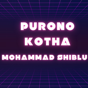 Purono Kotha