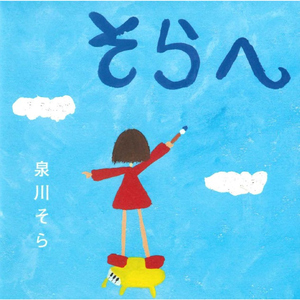 神様がくれた日