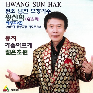 저리가