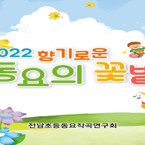 우리가 지켜요(Inst.)