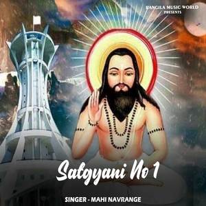 Satgyani No 1
