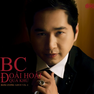 Vì Sao Người Ơi