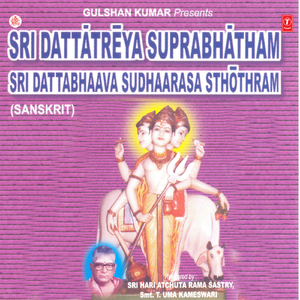 Sthothram