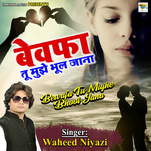 Bewafa Tu Mujhe Bhool Jana