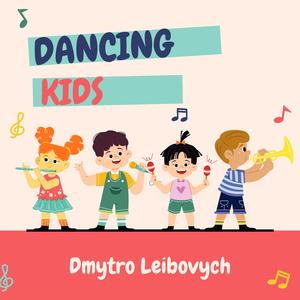 Dancing Kids