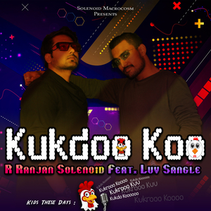 Kukdoo Koo