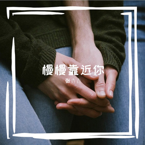 那我又算什么呢