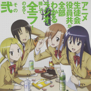 トレジャーハンターアドベンチャー