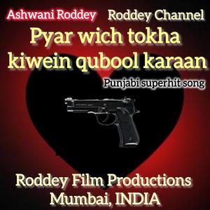 Pyar wich tokha kiwein qubool karaan