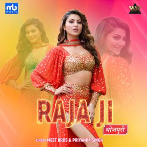 Raja Ji