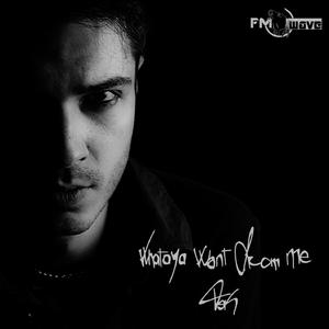 Whataya Want from Me