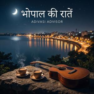 भोपाल की रातें – Peaceful City of Lakes Song | Sufi Soul Studio