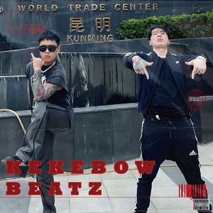 [Free] 连麻 x Sasi Type Beat | In My Heart