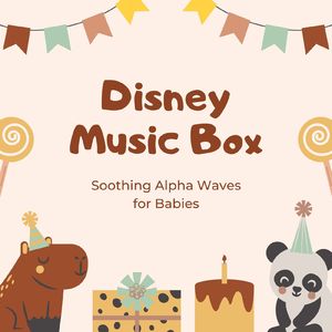 これは夢～赤ちゃんが泣き止むα波～ (Cover) [ディズニー映画「アリス・イン・ワンダーランド」]