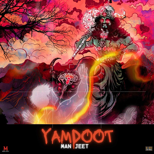 Yamdoot