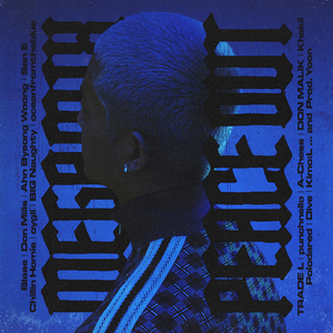 Peace Out (MEGA MIX) (Prod. Yoon)