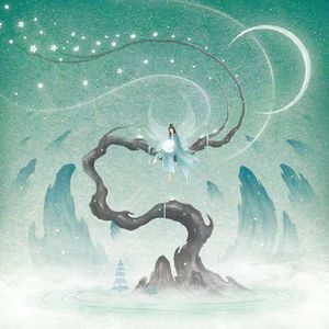 幻海同游【低音版】