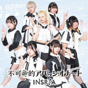 不可逆的アパッシオナート