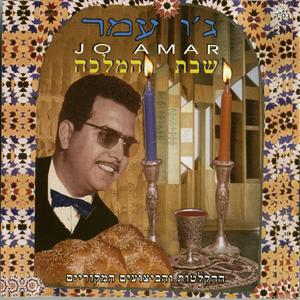 יודוך רעיוני