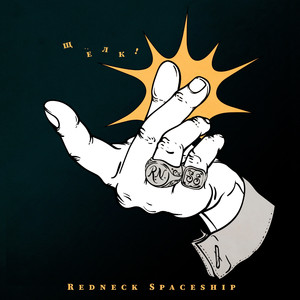 Продай себя