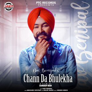 Chann Da Bhulekha
