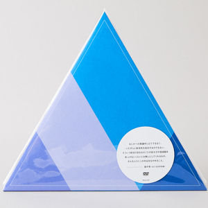 MOROISO September 15th, 2012; Moroiso Shore, Kanagawa (Miura)