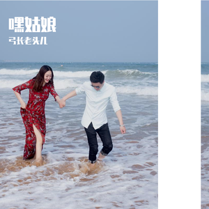 安和桥(无和声版)_弓长老头（翻自 宋冬野）