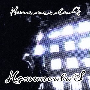 瓶中小人HomunculuS