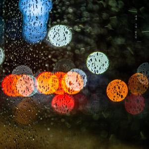 내게 그대 없으면