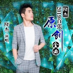 冬天来了你是否把我忘