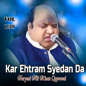 Ham Tu Hain Ali Wale Ali Ali Kar Te Hain