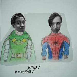 Послесловие