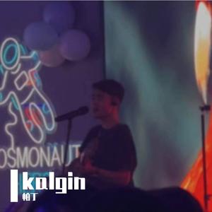 kalgin -吉他版