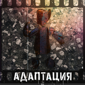 Шарм