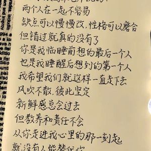未寄的时光-刘磊磊