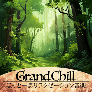 The Rests of the Day