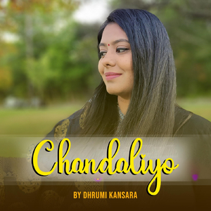 Chandaliyo