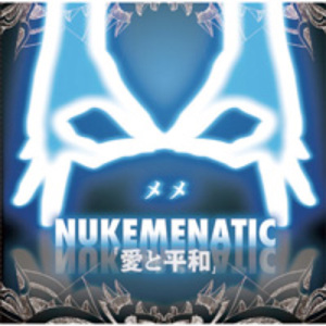 馬車馬 -今夜はパーティーだぜ- (feat. どさぐれV.I.P & ALI-KICK)