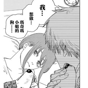 我想当你的狗