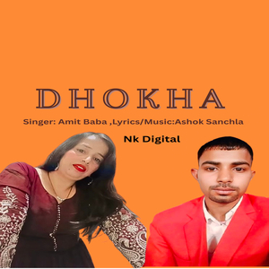 Dokha