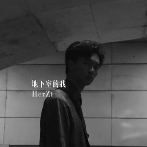 地下室的我(PROD@CARIO)
