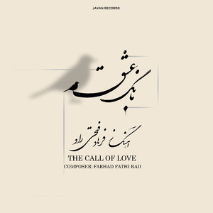 The Call of Love