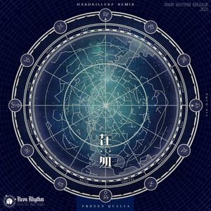 在処 (Hard Killerz Instrumental Ver.)