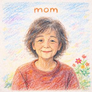 우리 엄마 가라사대