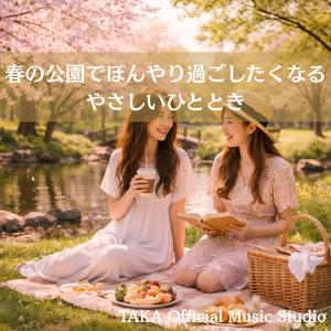 考えごとがほどけていく音