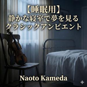 暖炉のそばで包まれるスリープラウンジ