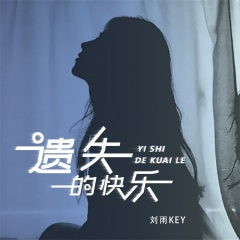 你枕边人不是我