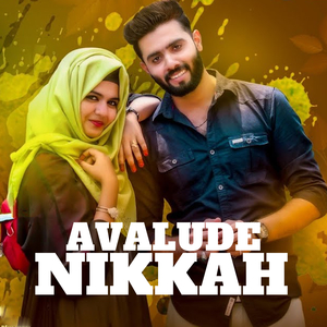 Aval Annu Paranjathu Pole