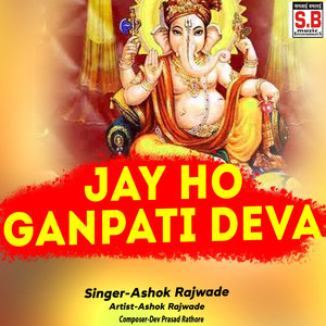 Jay Ho Ganpati Deva