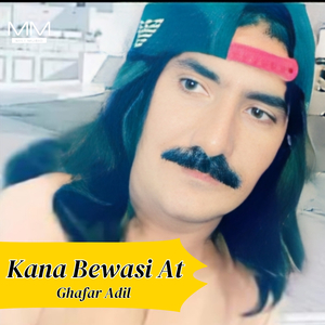 Kana Bewasi At